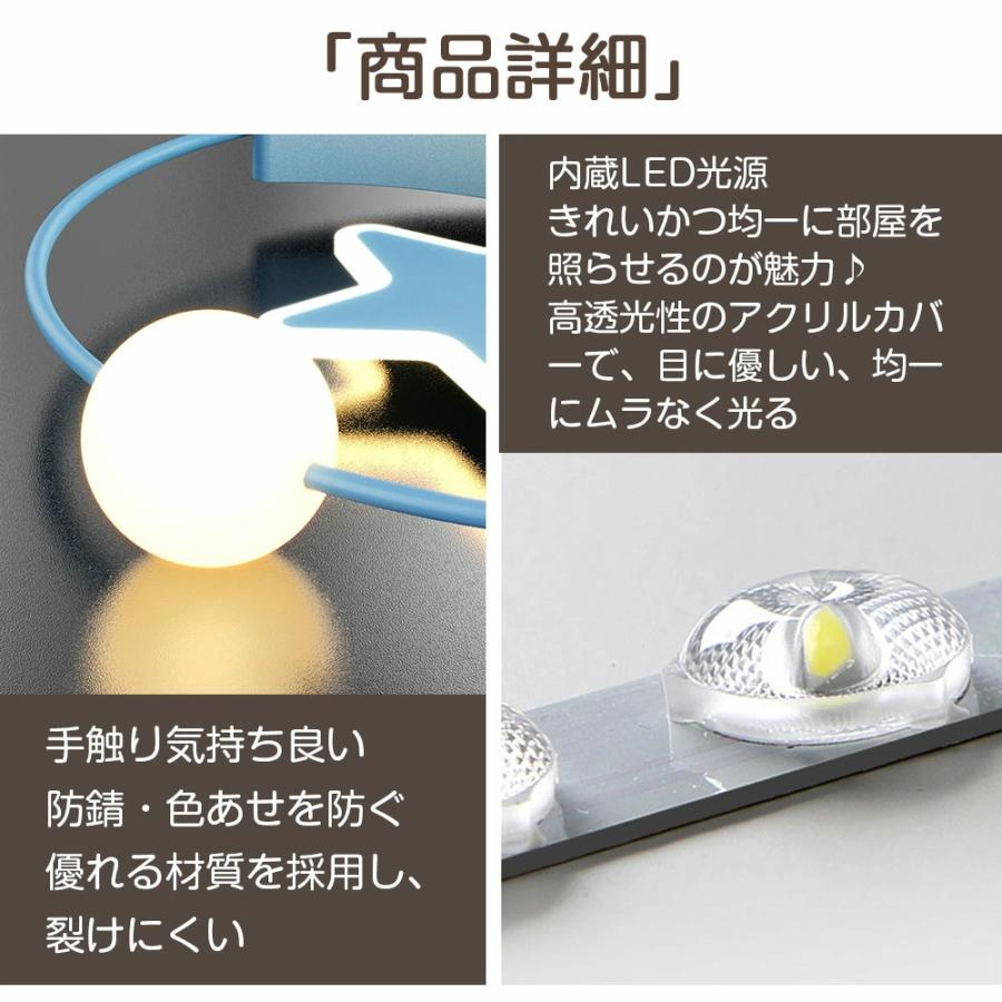 シーリングライト LED 北欧 おしゃれ 6畳 8畳 10畳 調光調色 子供部屋