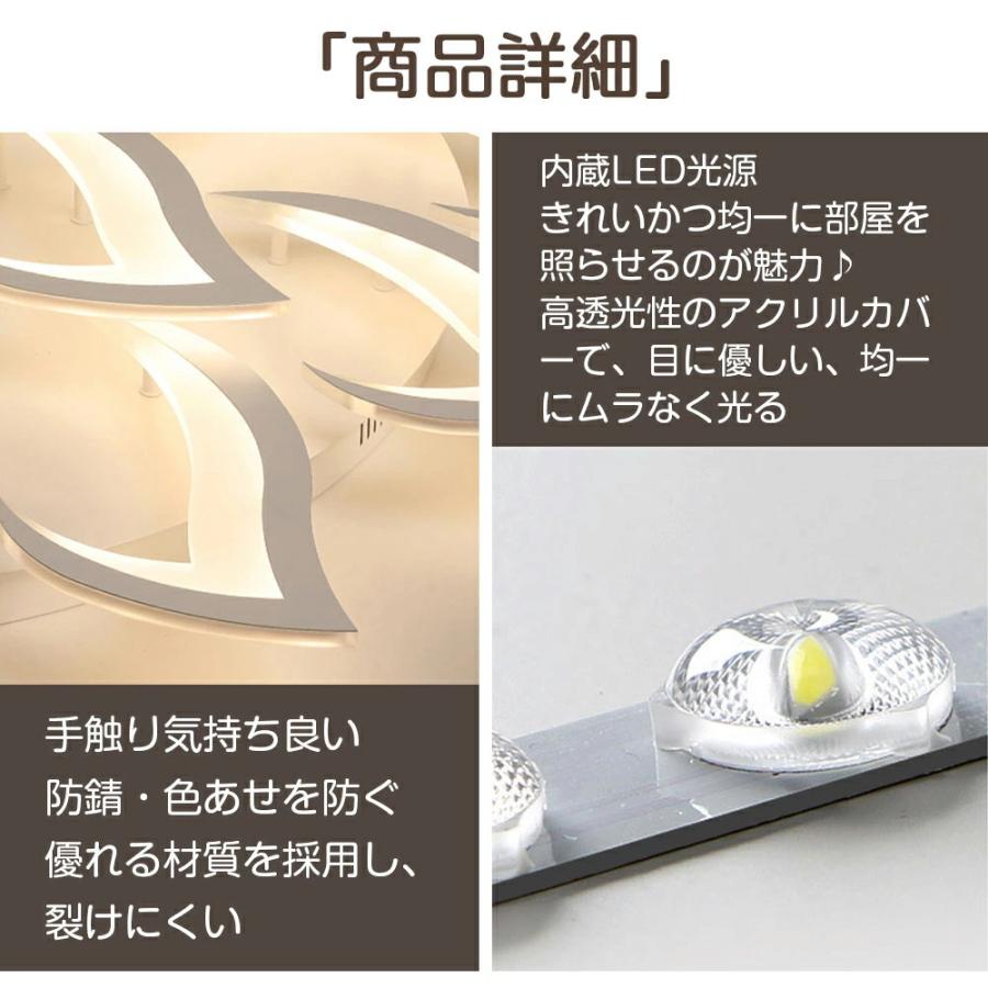 シーリングライト おしゃれ LED 花型 調光調色 北欧 照明器具 8畳 10畳