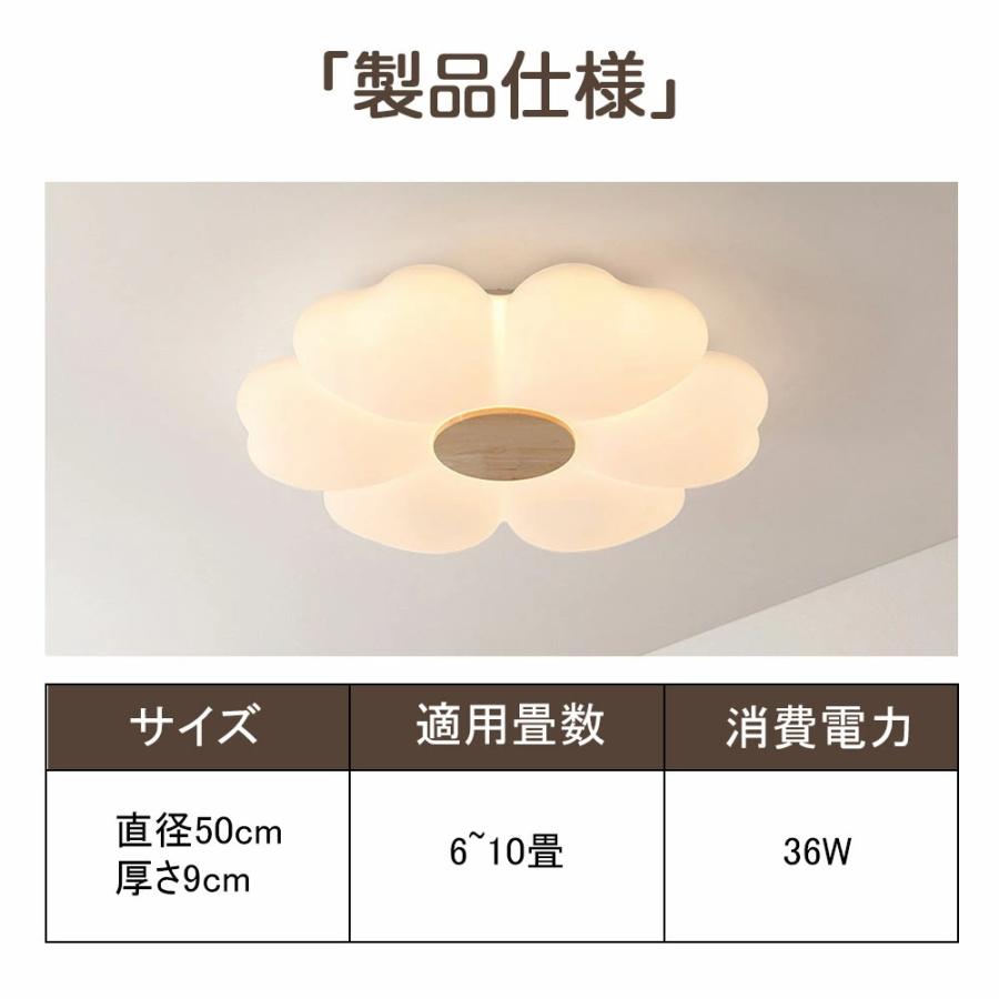 シーリングライト LED おしゃれ 北欧 間接照明 明るい 電気 子供部屋 6
