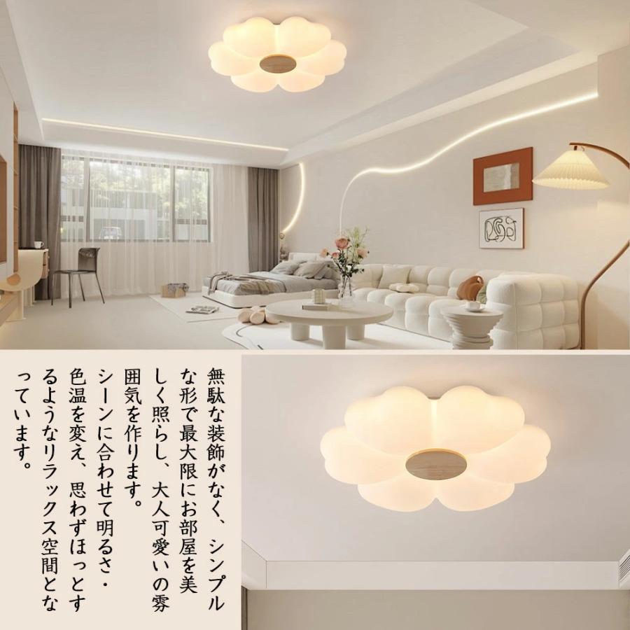 シーリングライト LED おしゃれ 北欧 間接照明 明るい 電気 子供部屋 6