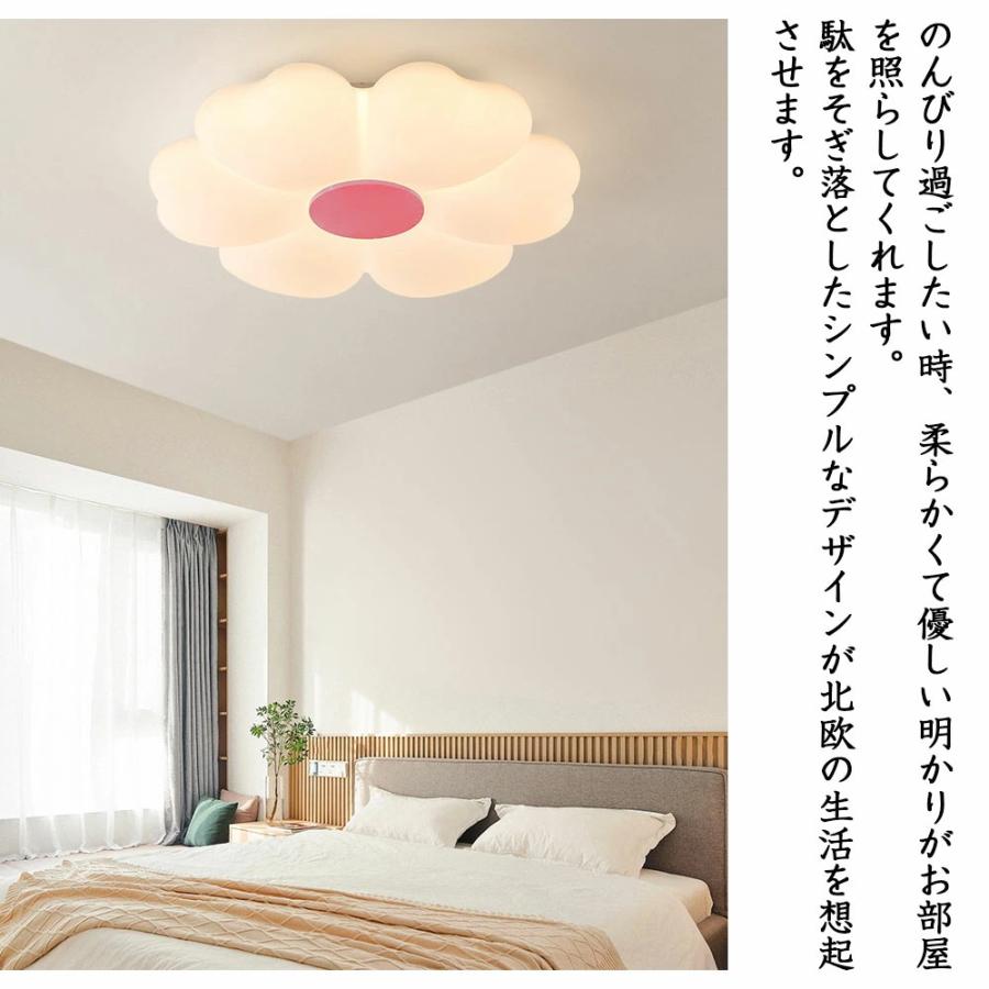 シーリングライト LED おしゃれ 北欧 間接照明 明るい 電気 子供部屋 6