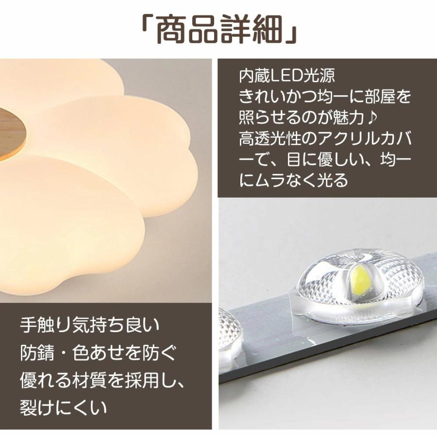 シーリングライト LED おしゃれ 北欧 間接照明 明るい 電気 子供部屋 6