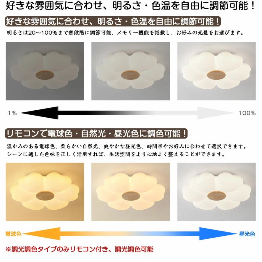 シーリングライト LED おしゃれ 北欧 間接照明 明るい 電気 子供部屋 6