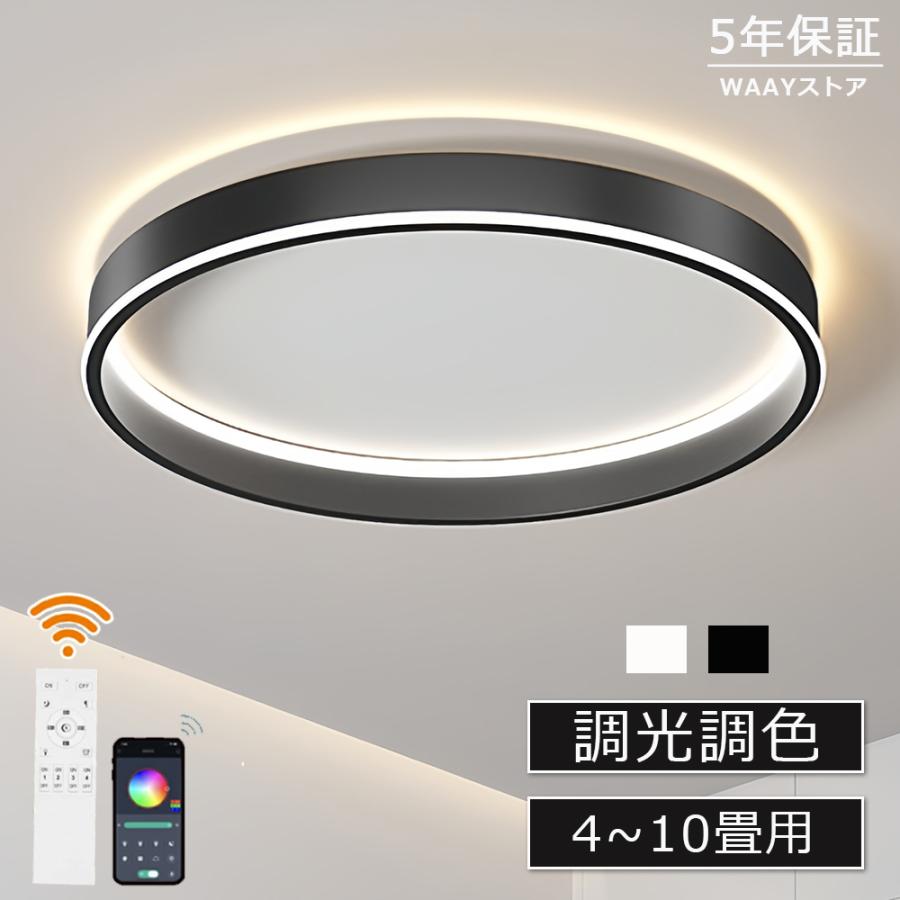 シーリングライト おしゃれ LED 間接照明 北欧 薄型 6畳 8畳 10畳 無
