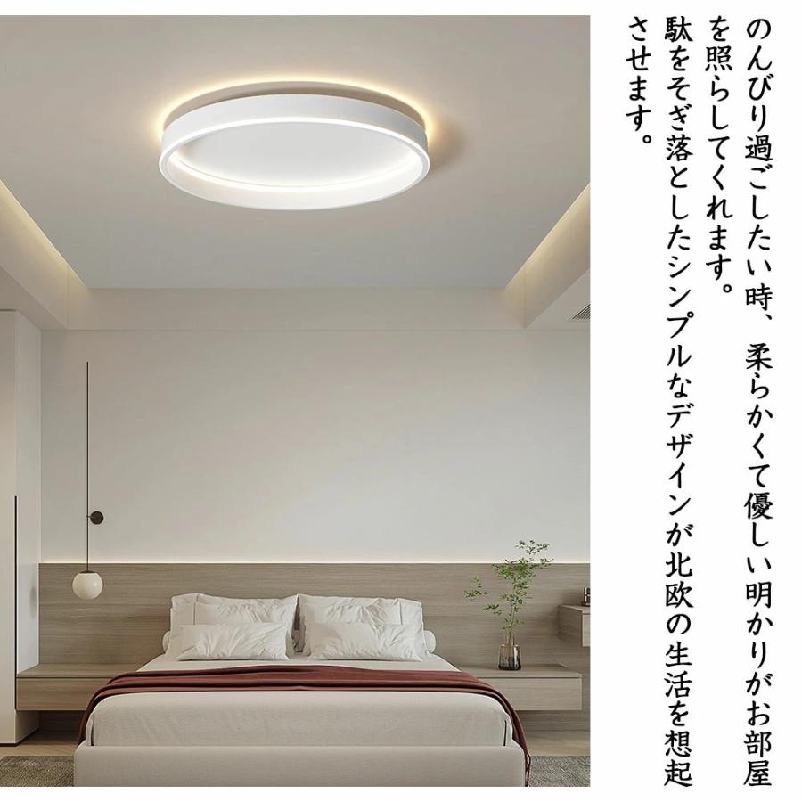 シーリングライト おしゃれ LED 間接照明 北欧 薄型 6畳 8畳 10畳 無段階 調光調色 照明器具 天井照明 リモコン付 シンプル インテリア照明 寝室 省エネ 子供 シーリングライト おしゃれ LED 間接照明 北欧 薄型 6畳 8畳 10畳 無