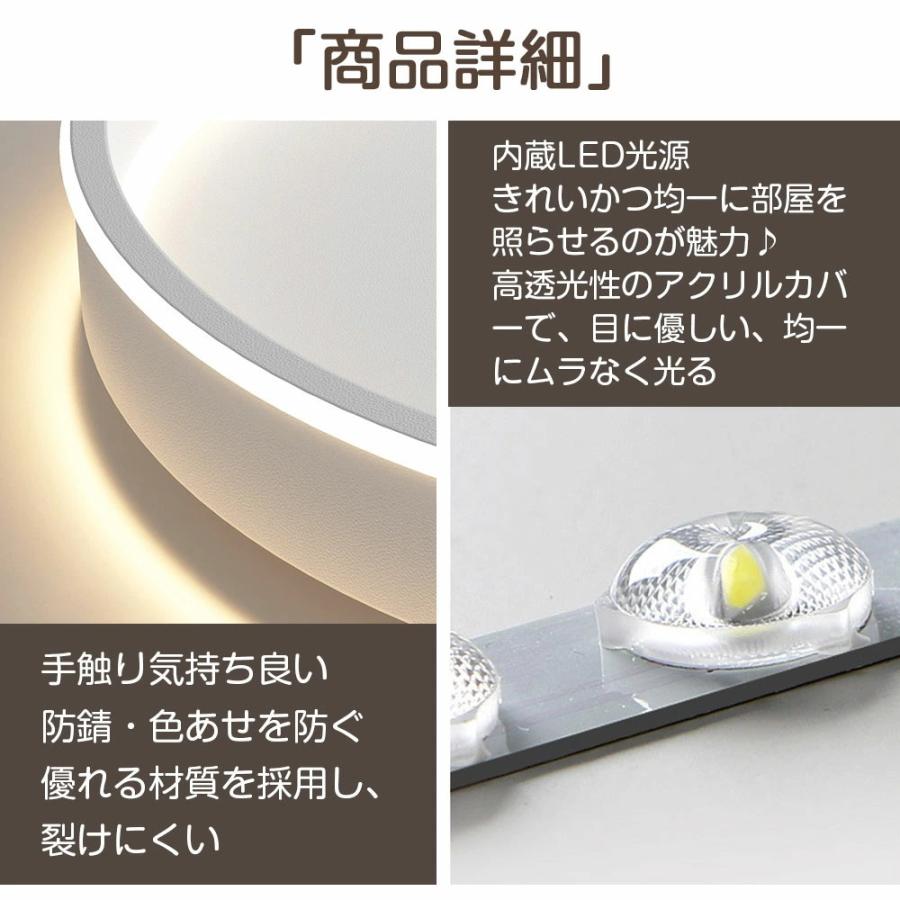 シーリングライト おしゃれ LED 間接照明 北欧 薄型 6畳 8畳 10畳 無