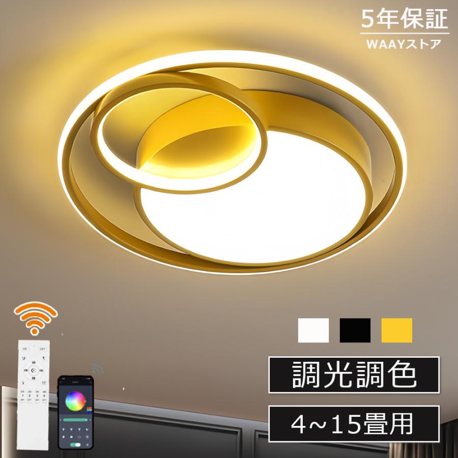 LEDシーリングライト おしゃれ 天井照明 照明器具 シーリングライト 8