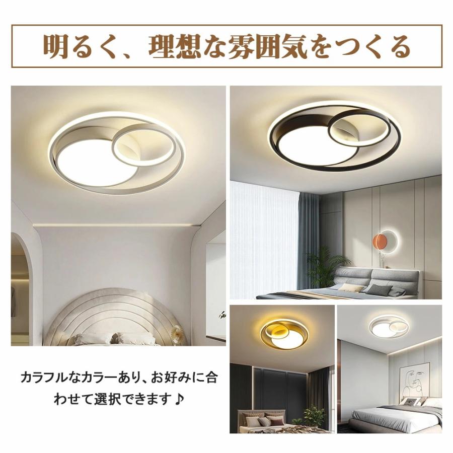LEDシーリングライト おしゃれ 天井照明 照明器具 シーリングライト 8