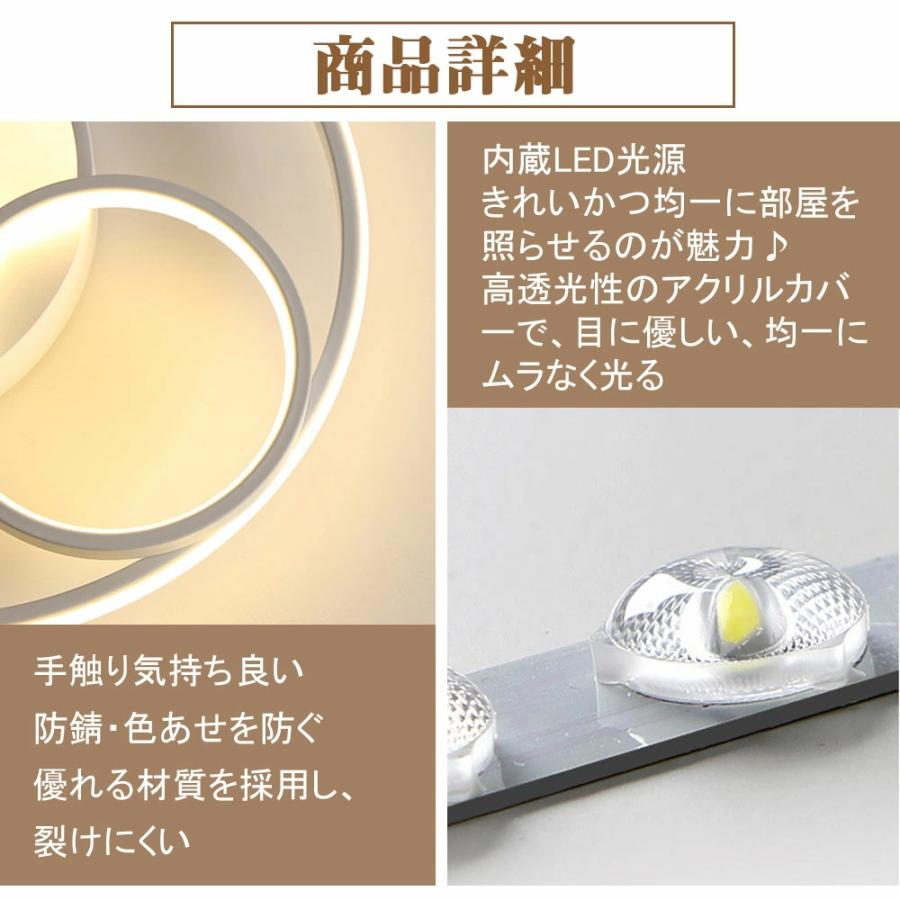LEDシーリングライト おしゃれ 天井照明 照明器具 シーリングライト 8