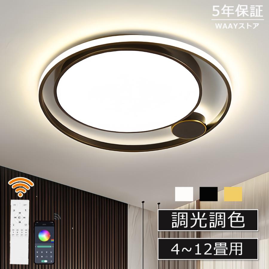 シーリングライト LED おしゃれ 北欧 間接照明 6畳 8畳 10畳 明るい