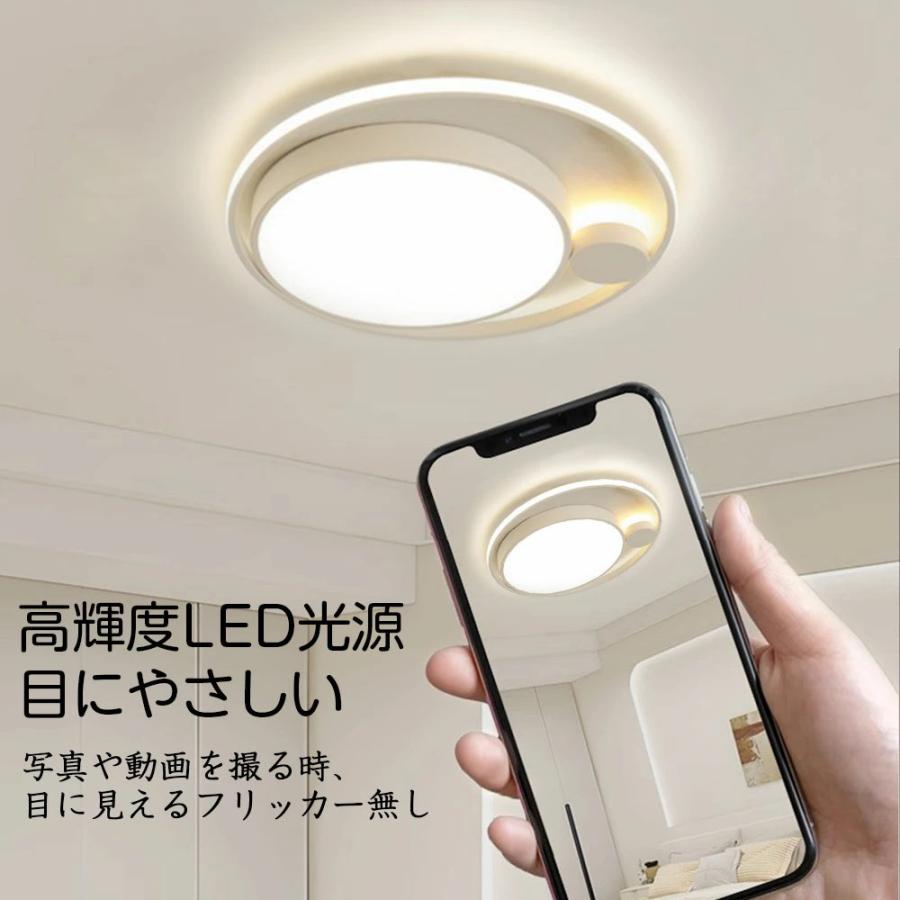 シーリングライト LED おしゃれ 北欧 間接照明 6畳 8畳 10畳 明るい