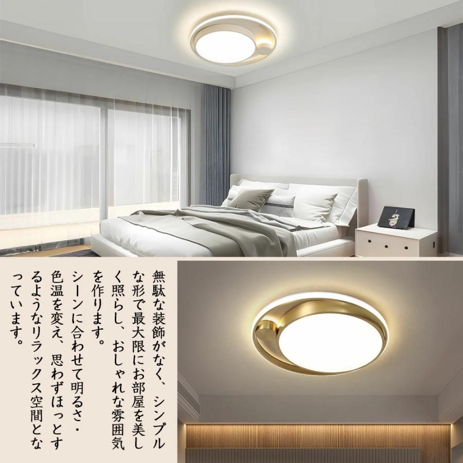シーリングライト LED おしゃれ 北欧 間接照明 6畳 8畳 10畳 明るい