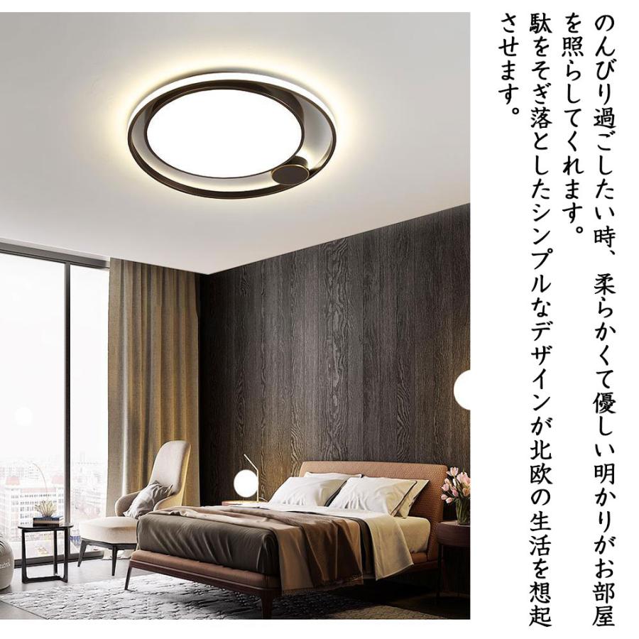 シーリングライト LED おしゃれ 北欧 間接照明 6畳 8畳 10畳 明るい