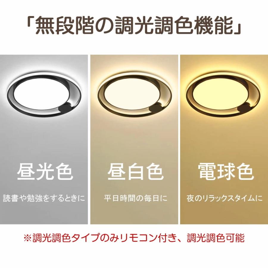 シーリングライト LED おしゃれ 北欧 間接照明 6畳 8畳 10畳 明るい