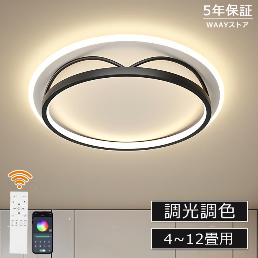 シーリングライト LED 調光調色 おしゃれ 北欧 明るい 電気 6畳 8畳 10畳 リモコン付 照明ライト インテリア 照明 照明器具 led かわいい インテリア 天井照明 シーリングライト LED 調光調色 おしゃれ 北欧 明るい 電気 6畳 8畳 10