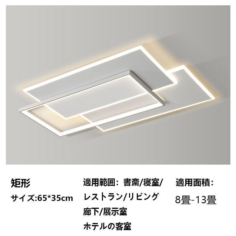 LED シーリングライト 6畳 8畳 おしゃれ 北欧風 工事不要 省エネ シーリングライト led 照明器具 おしゃれ 6畳 8畳 リビング照明 北欧