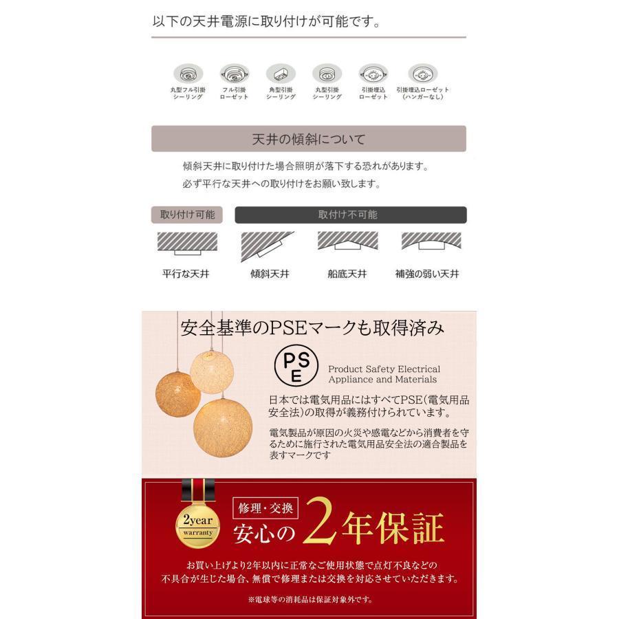 シーリングライト led 照明器具 おしゃれ 6畳 8畳 リビング照明 北欧