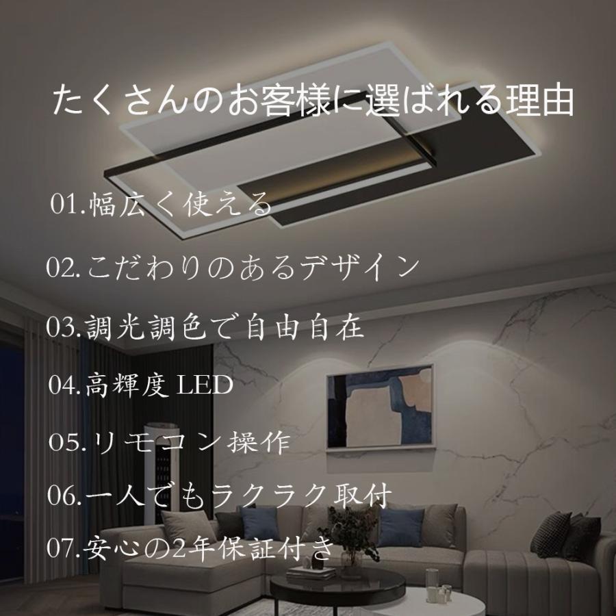 シーリングライト led 照明器具 おしゃれ 6畳 8畳 リビング照明 北欧