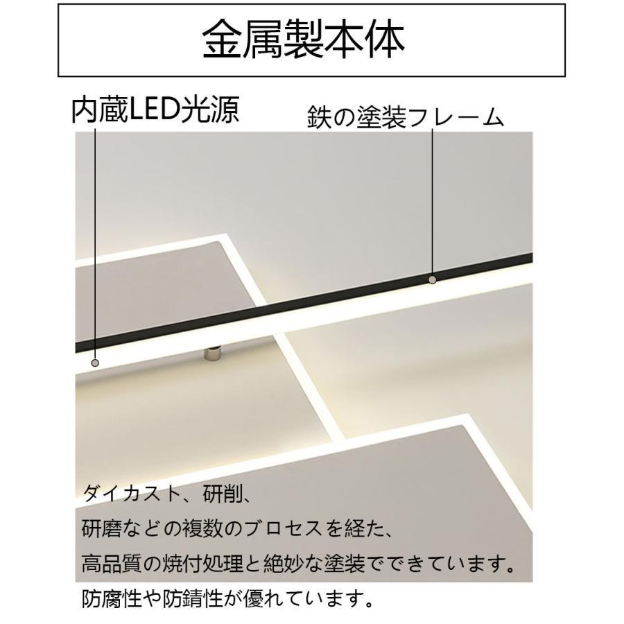 シーリングライト led 照明器具 おしゃれ 6畳 8畳 リビング照明 北欧