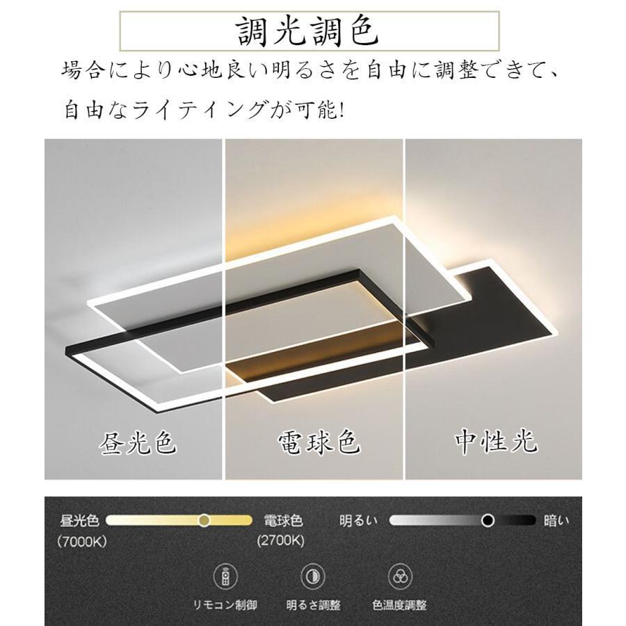 シーリングライト led 照明器具 おしゃれ 6畳 8畳 リビング照明 北欧