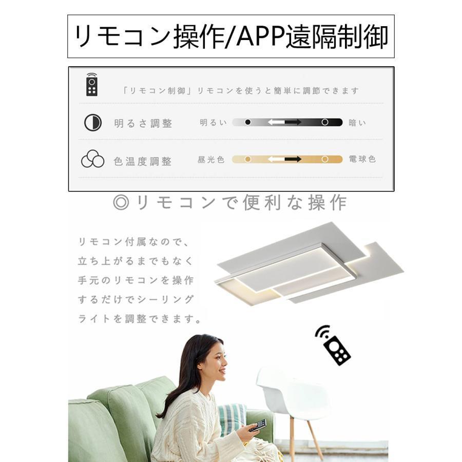 シーリングライト led 照明器具 おしゃれ 6畳 8畳 リビング照明 北欧