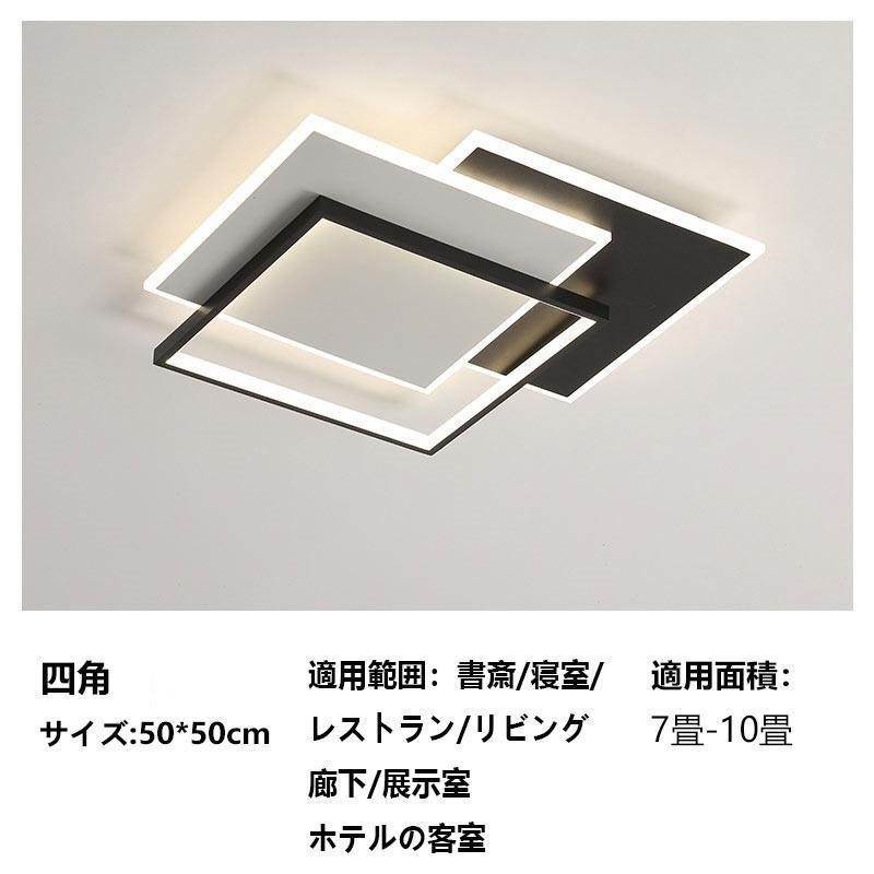 シーリングライト led 照明器具 おしゃれ 6畳 8畳 リビング照明 北欧