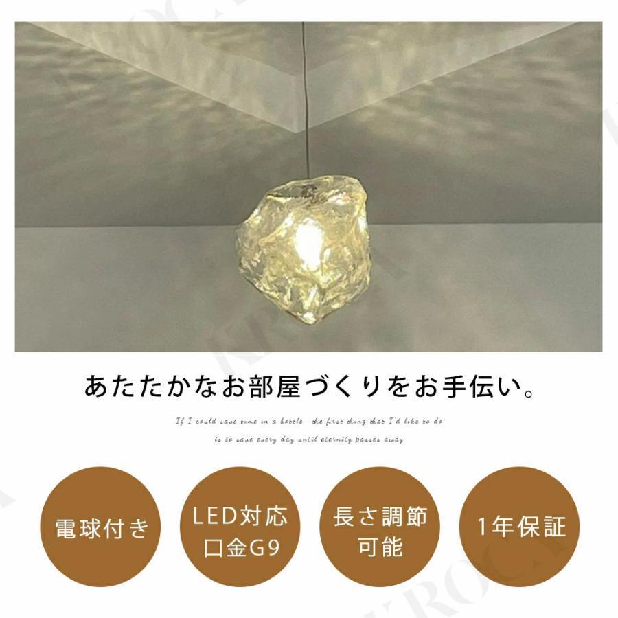 ペンダントライト おしゃれ ガラス 1灯 吊下げ灯 照明 北欧 LED 電球