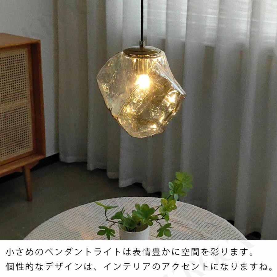 ペンダントライト おしゃれ ガラス 1灯 吊下げ灯 照明 北欧 LED 電球