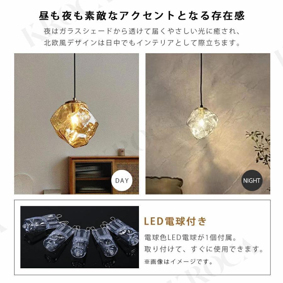 ペンダントライト おしゃれ ガラス 1灯 吊下げ灯 照明 北欧 LED 電球