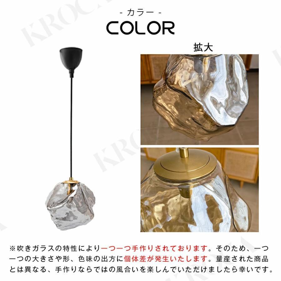 ペンダントライト おしゃれ ガラス 1灯 吊下げ灯 照明 北欧 LED 電球