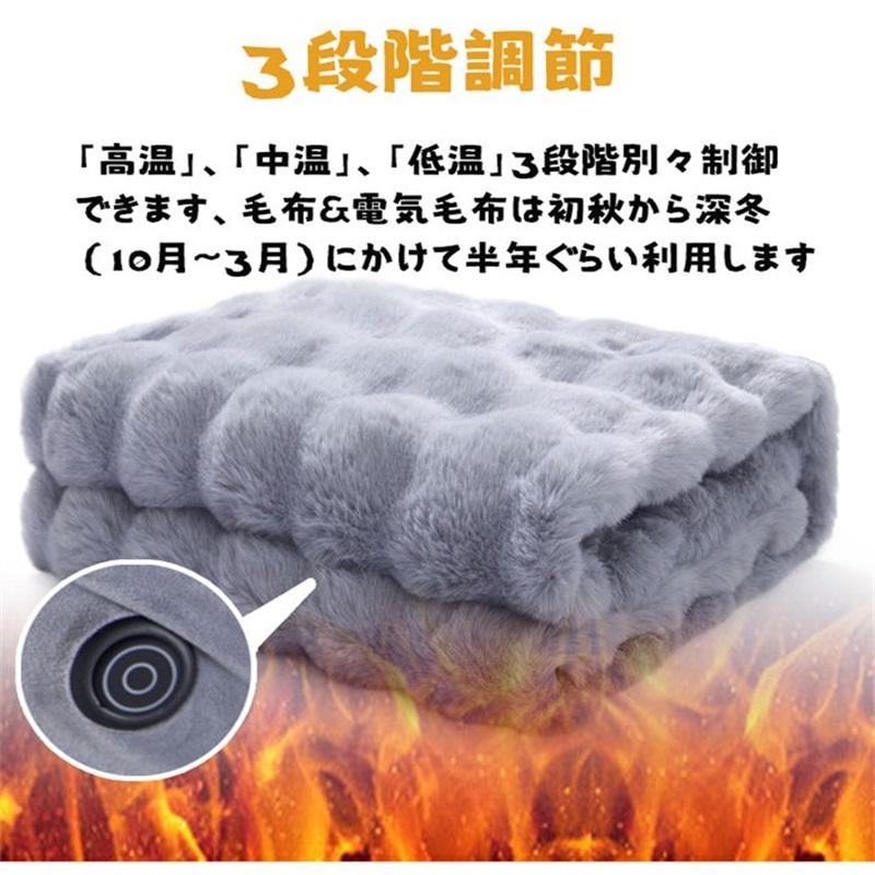 電気毛布 ふわとろ毛布 USB 着る毛布 着る電気毛布 ダニ退治 8枚発熱
