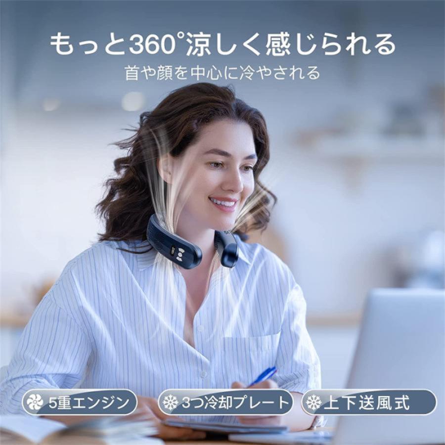 ネッククーラー ネックファン 冷却プレート 首掛け扇風機 風量3