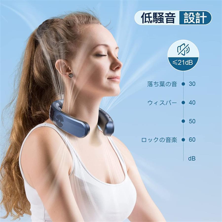 ネッククーラー ネックファン 冷却プレート 首掛け扇風機 風量3段階