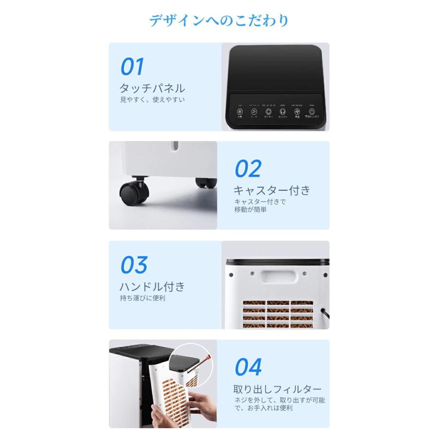 2025新登場 冷風機 強力冷風 冷風扇 大容量タンク6L 自動首振り 3段階