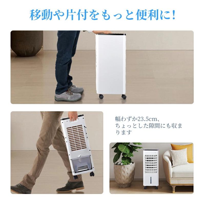 和彦我妻 冷風機 2025新登場 冷風機 強力冷風 冷風扇 大容量タンク6L 自動首振り 3段階