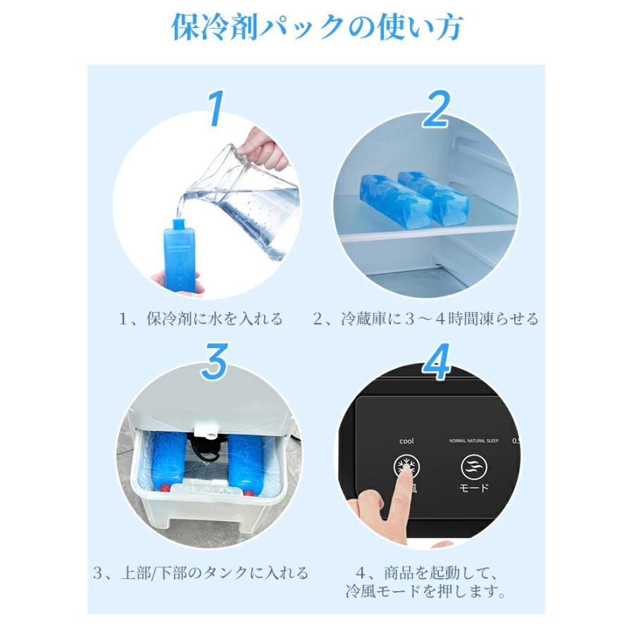 2025新登場 冷風機 強力冷風 冷風扇 大容量タンク6L 自動首振り 3段階