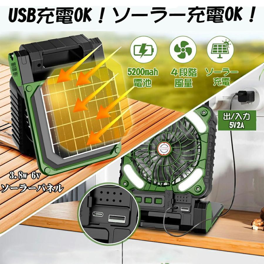 2025最新 ソーラー扇風機 防災グッズ ソーラーファン キャンプ扇風機