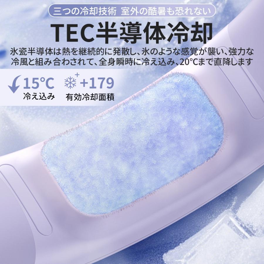 ネッククーラー 首掛け扇風機 羽なし 半導体冷却 静音 最強 冷却