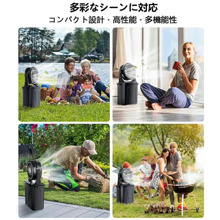 キャンプ 扇風機 ミスト扇風機 ミストファン 20000mAh 大容量