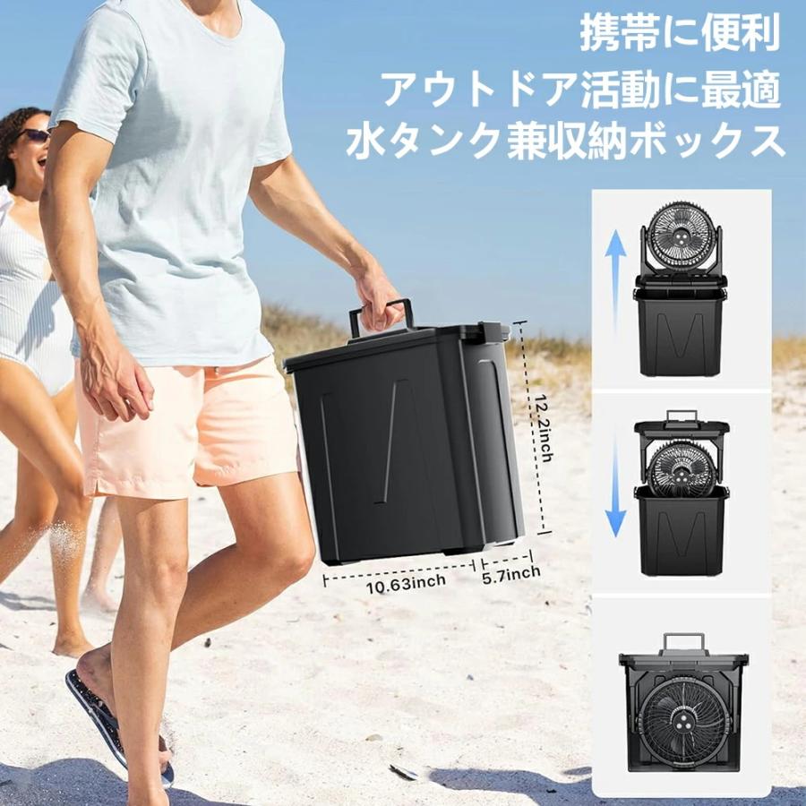 キャンプ 扇風機 ミスト扇風機 ミストファン 20000mAh 大容量