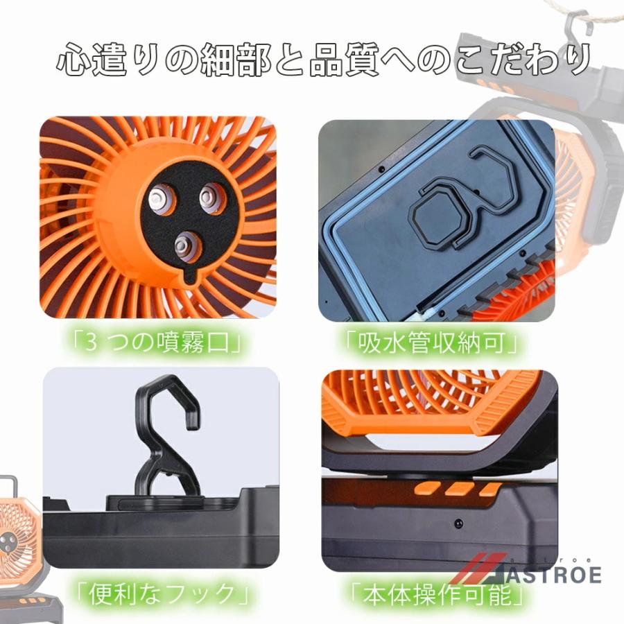 キャンプ扇風機 キャンプファン フック付 ポータブル ミスト20000mAh 緑 キャンプ扇風機 キャンプファン フック付 ポータブル ミスト 20000mAh