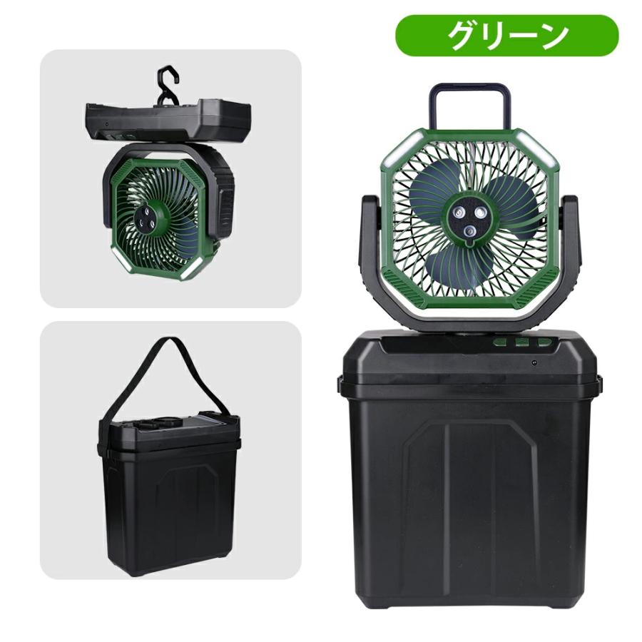 キャンプ 扇風機 ミストファン 20000mAh 大容量バッテリー ミスト噴霧