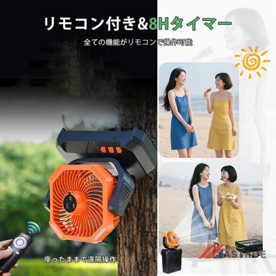 キャンプ 扇風機 ミストファン 20000mAh 大容量バッテリー ミスト噴霧