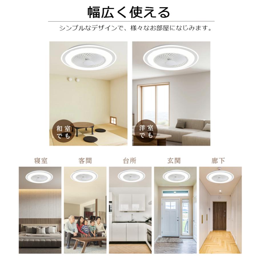 LEDシーリングファン ライト DCモーター 6〜12畳 シーリングファン シーリングファンライト LED 照明器具 6畳 12