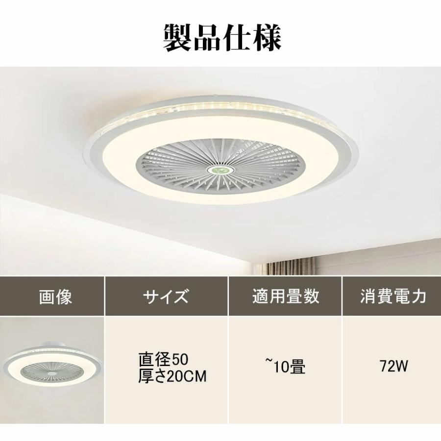 シーリングファン シーリングファンライト LED 照明器具 6畳 12