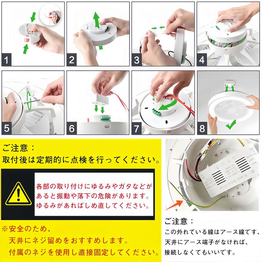 シーリングファン シーリングファンライト LED 照明器具 6畳 12