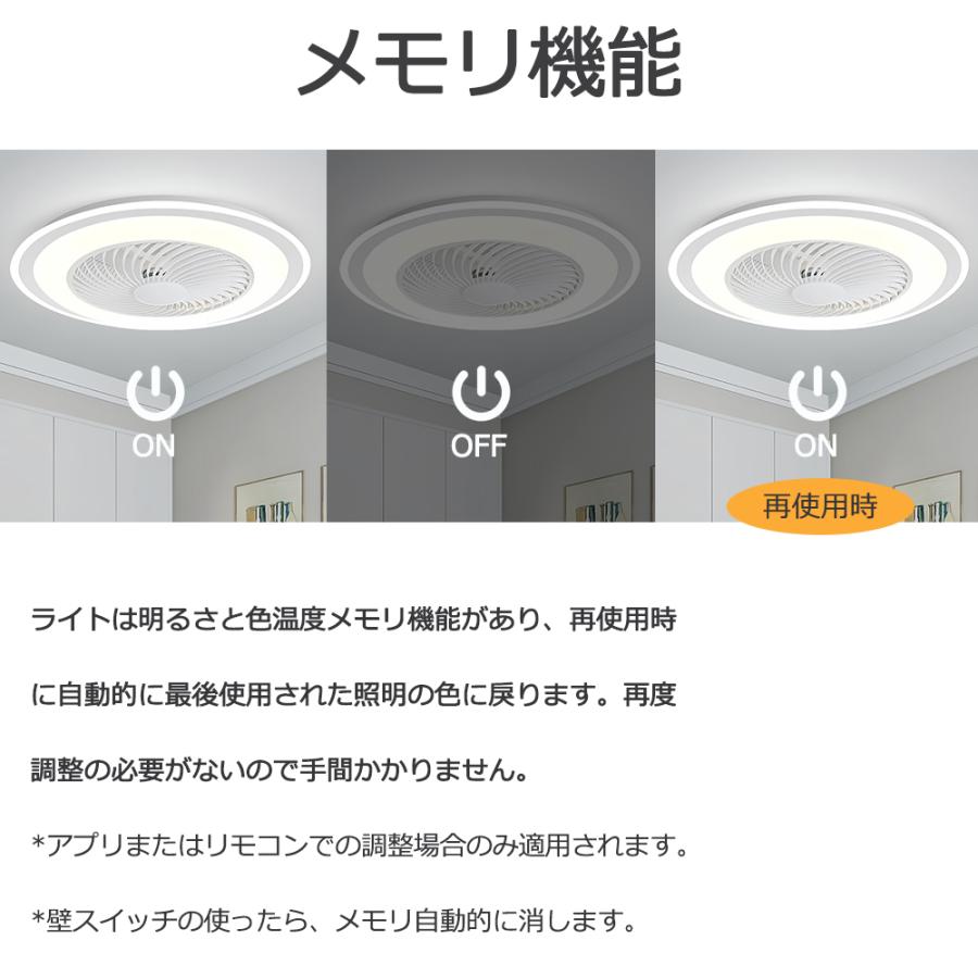LEDシーリングファン ライト DCモーター 6〜12畳 シーリングファン シーリングファンライト LED 照明器具 6畳 12
