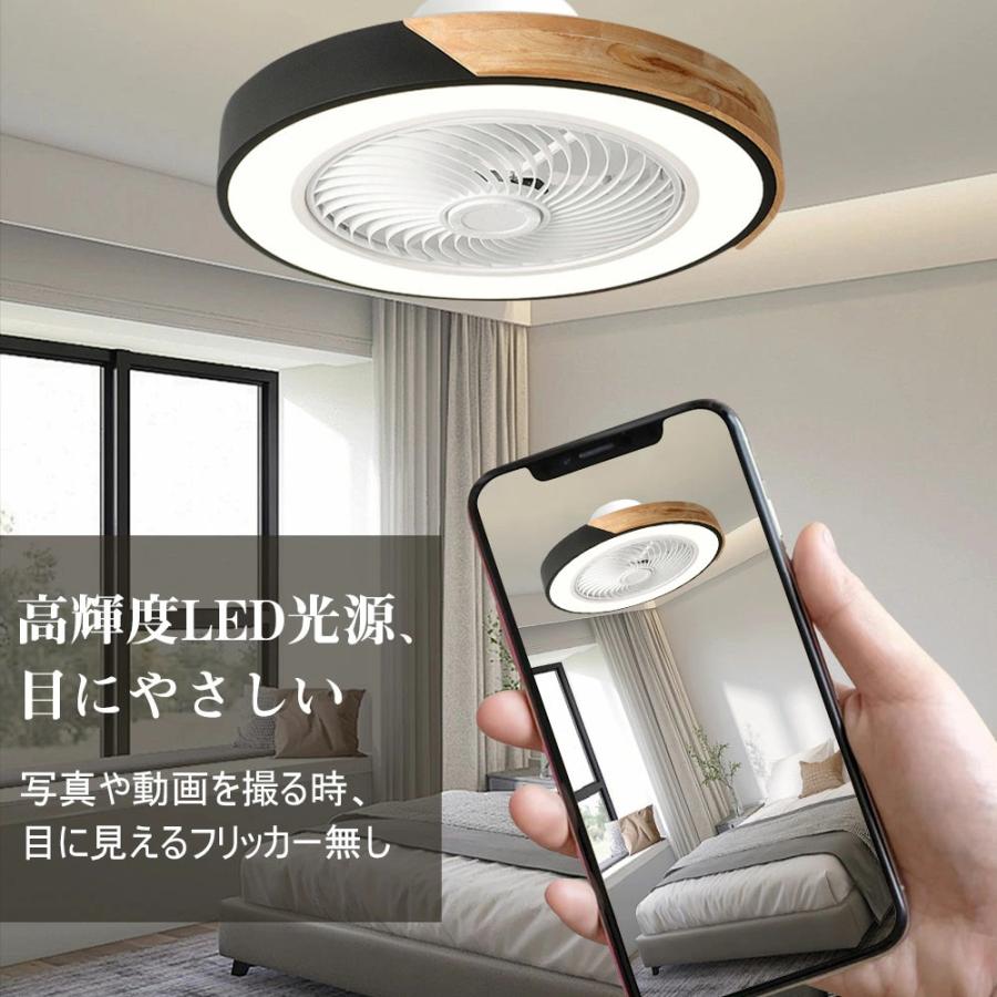 シーリングファンライト 木製フレーム LED 天井照明 サーキュレーター シーリングファン シーリングファンライト LED サーキュレーター