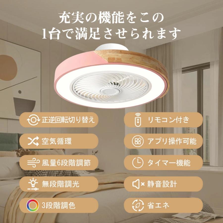 シーリングファン シーリングファンライト LED サーキュレーター