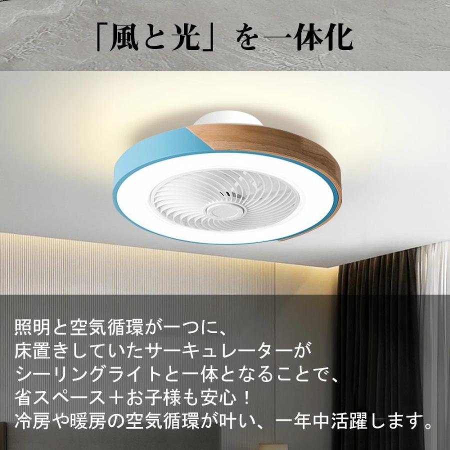 シーリングファン シーリングファンライト LED サーキュレーター